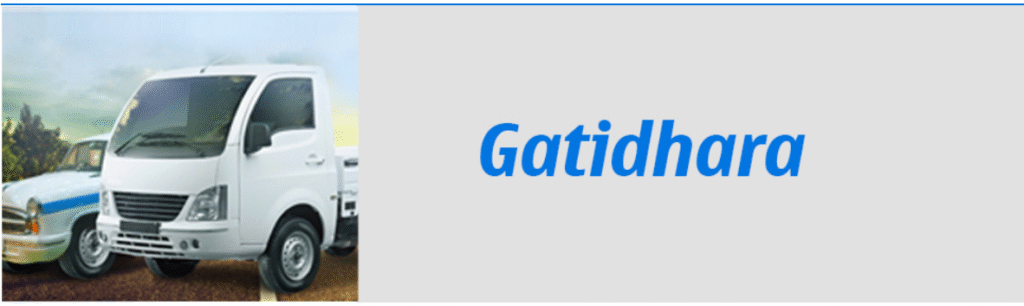 Gatidhara Scheme